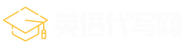 作业代写